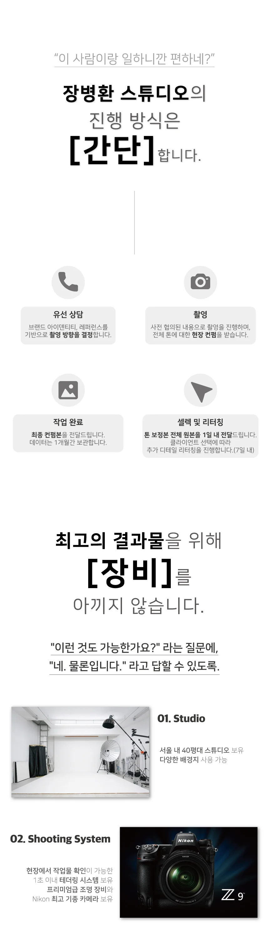 상세이미지-1
