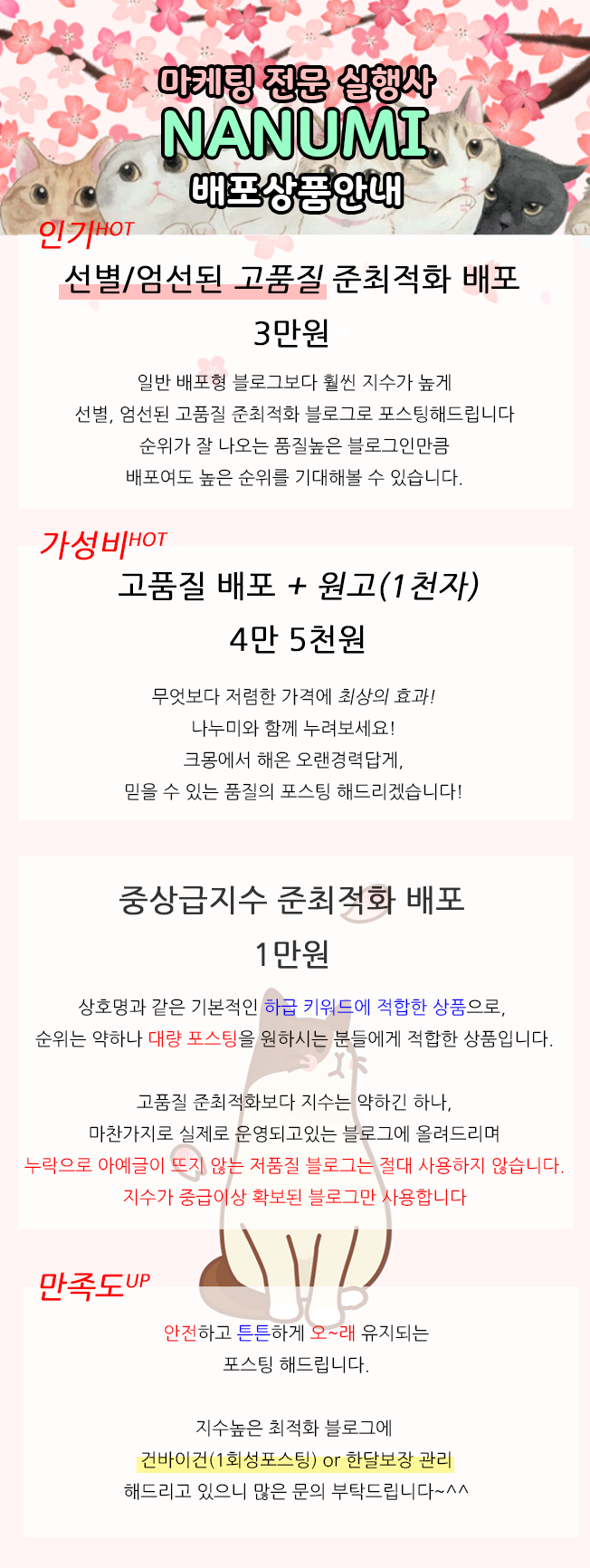 상세이미지-0