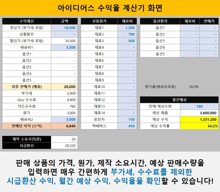 상세이미지-5