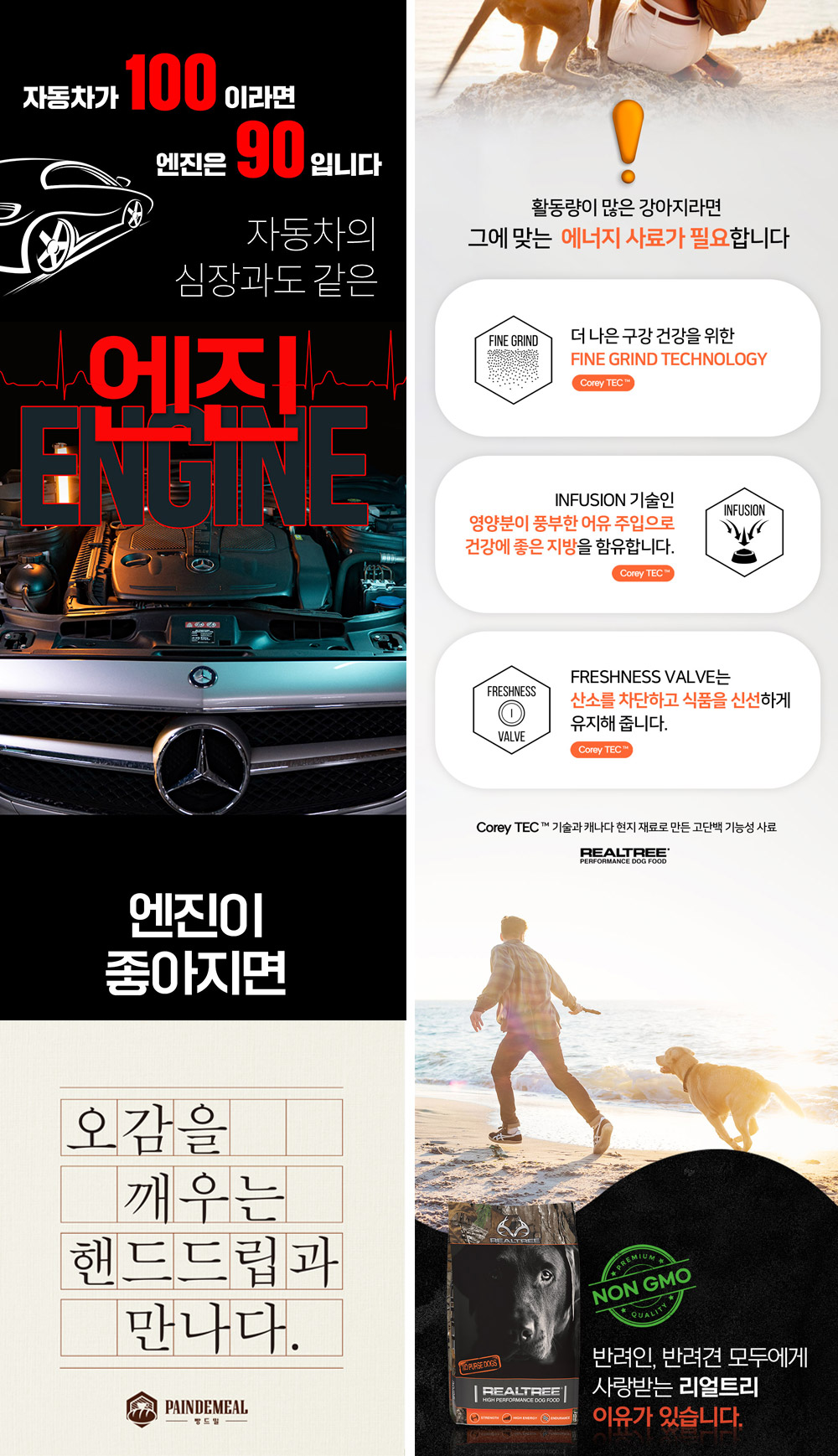 상세이미지-6