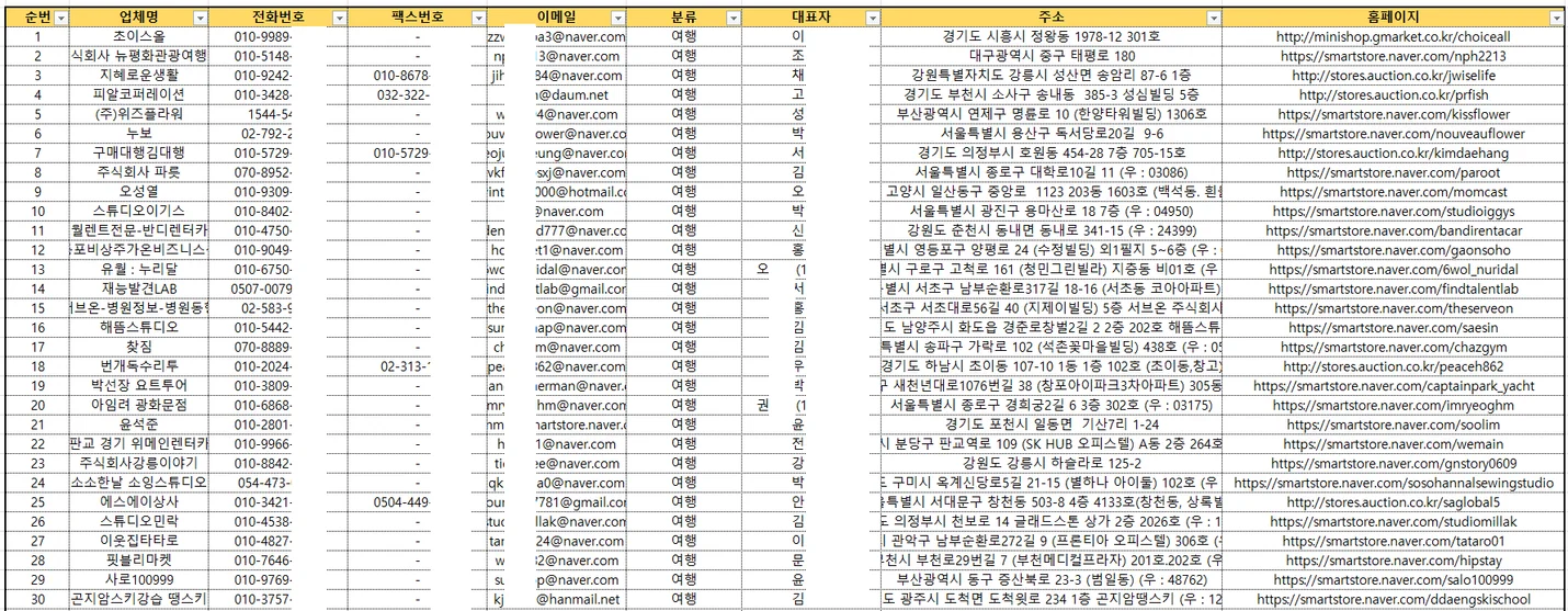 상세이미지-0