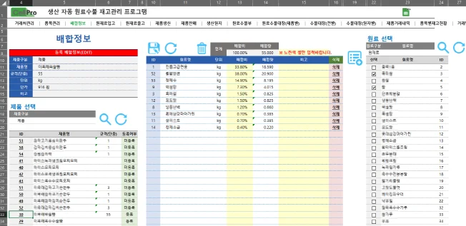 상세이미지-2