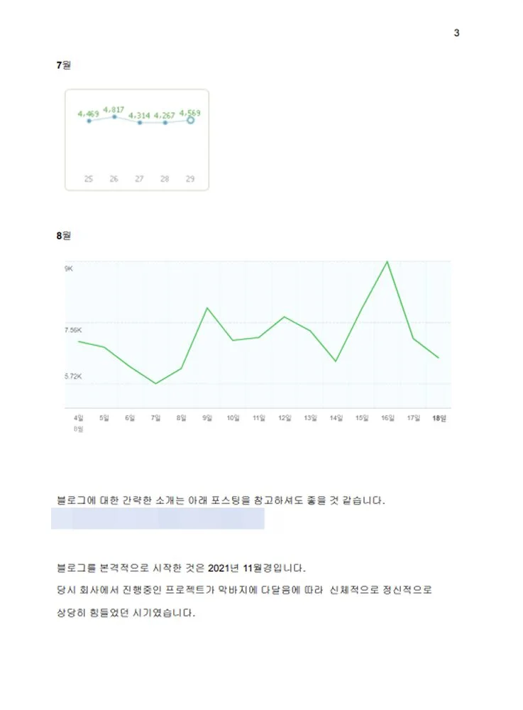 상세이미지-2