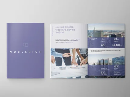 사보 전문 편집디자인