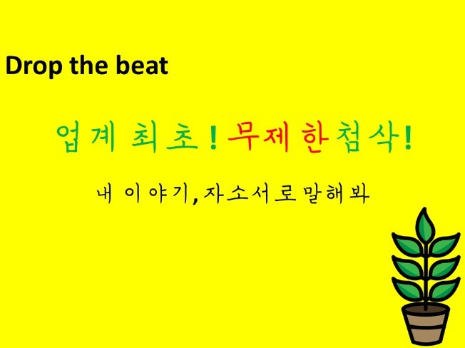 메인 이미지