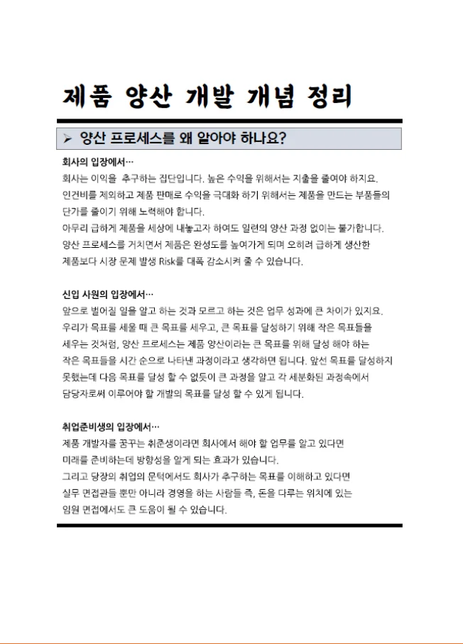 상세이미지-4