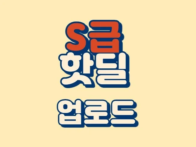 메인 이미지