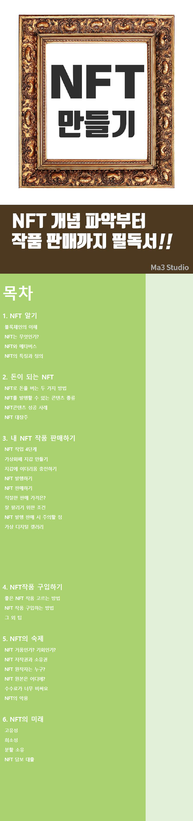 상세이미지-0