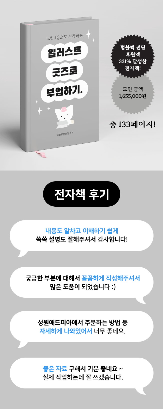 상세이미지-1