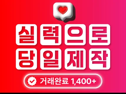 로고 로고디자인 로고제작 CI BI 회사로고 브랜드로고