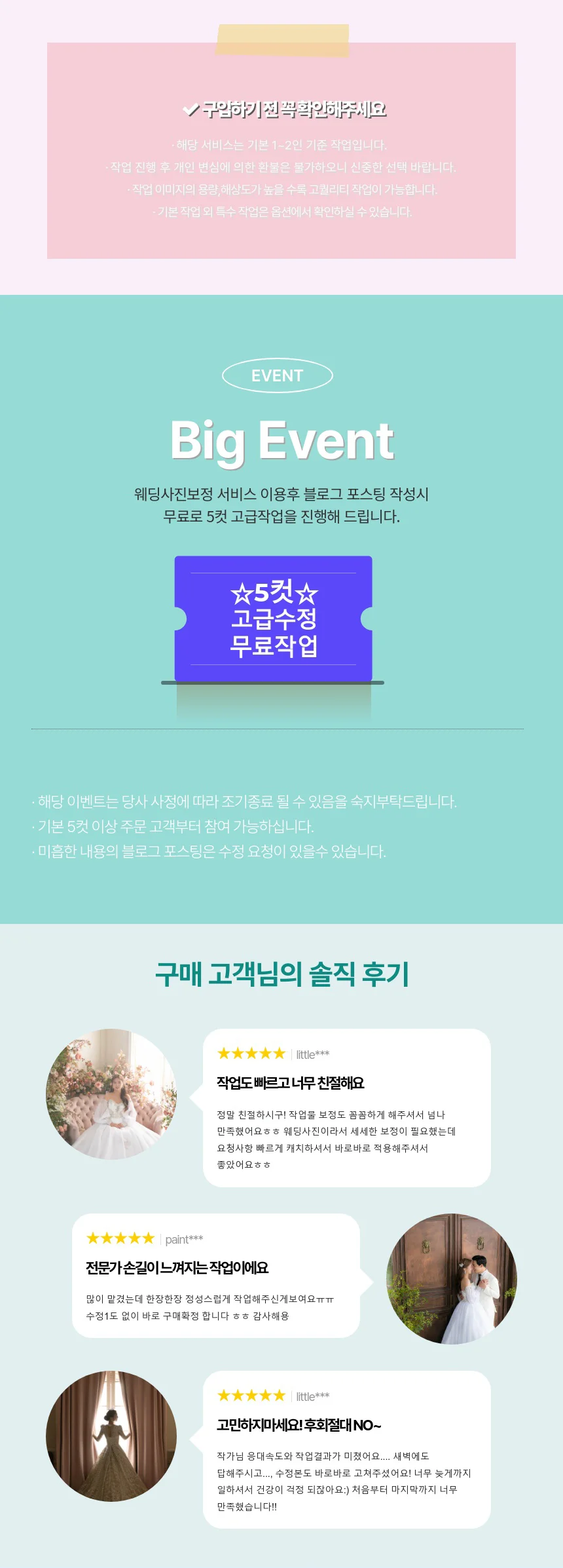 상세이미지-1