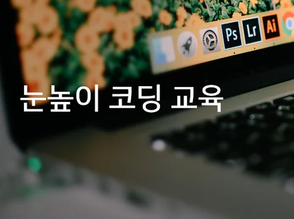 C# 객체지향 코딩을 알려 드립니다.