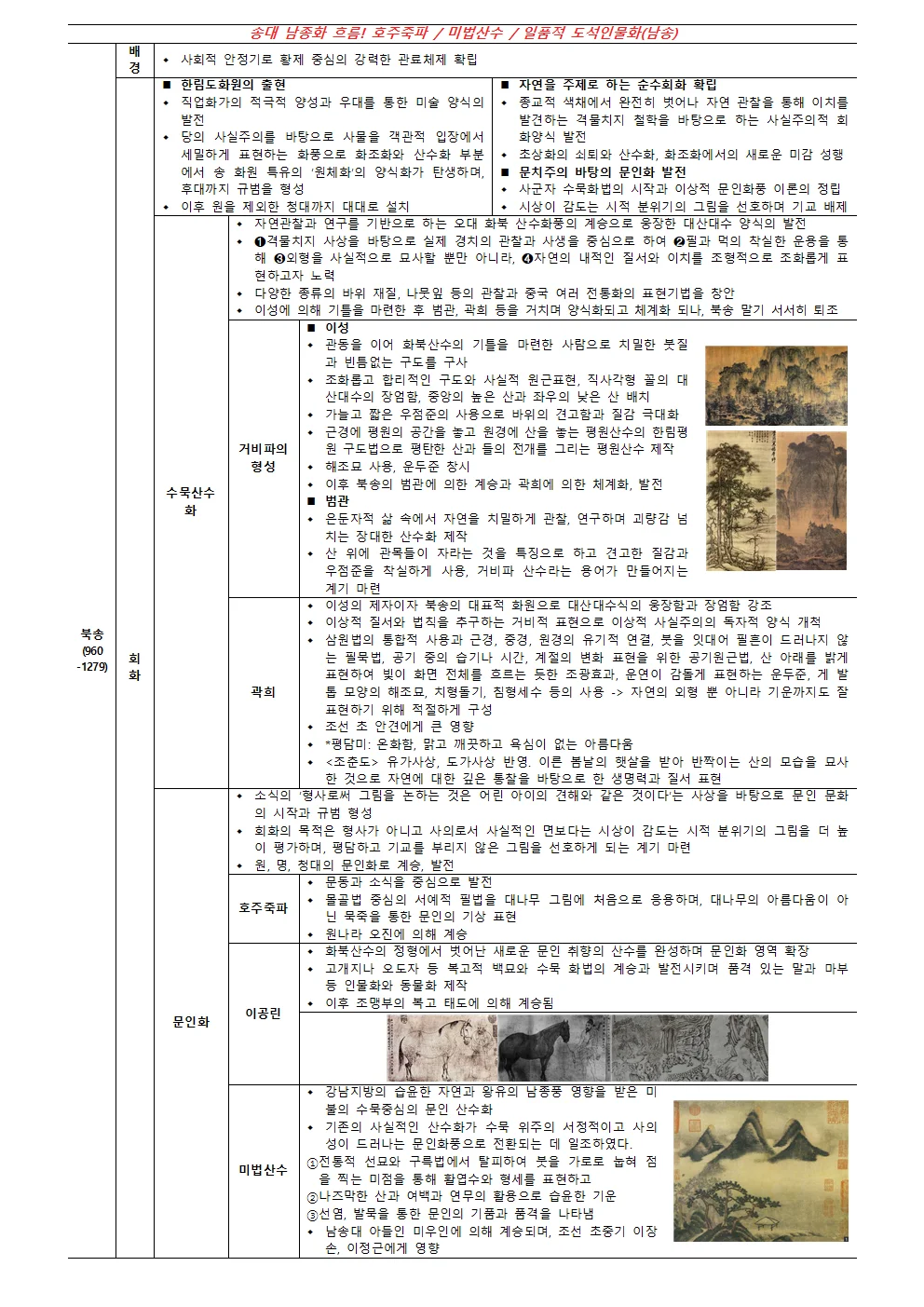 상세이미지-2