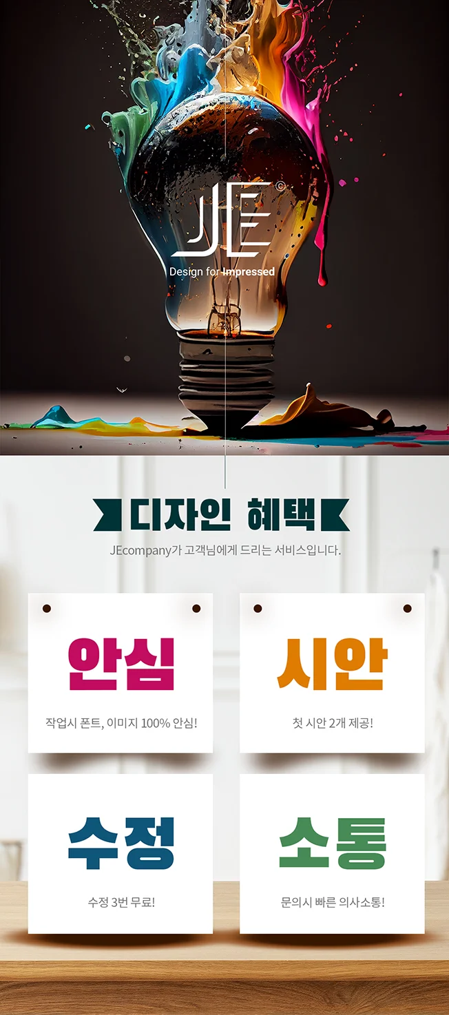 상세이미지-0