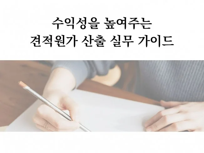 메인 이미지