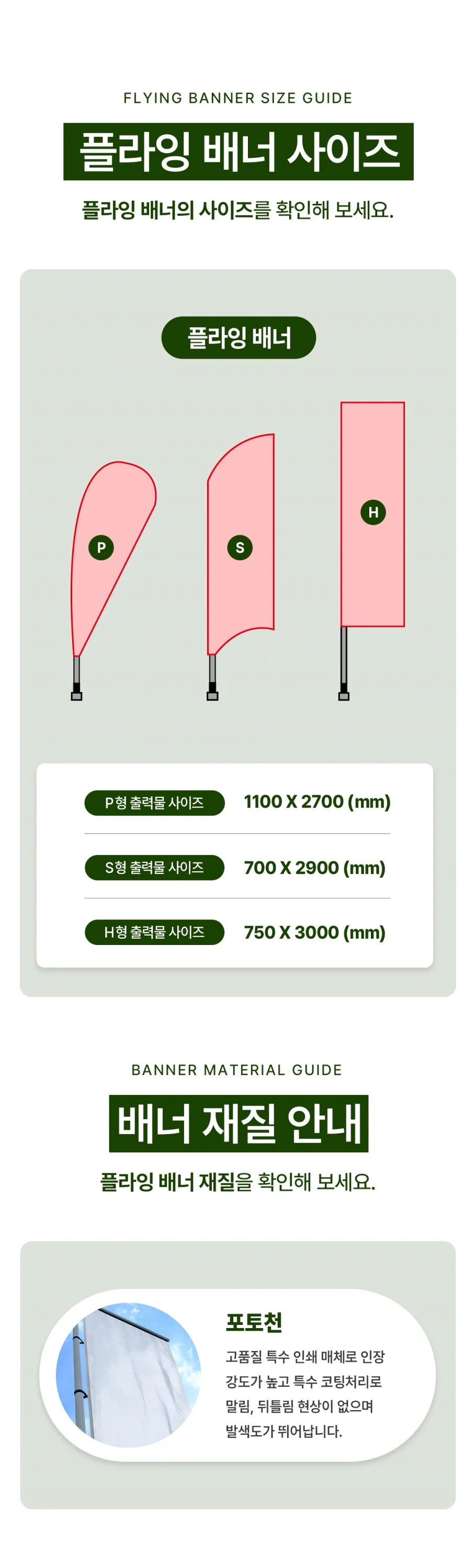 상세이미지-2