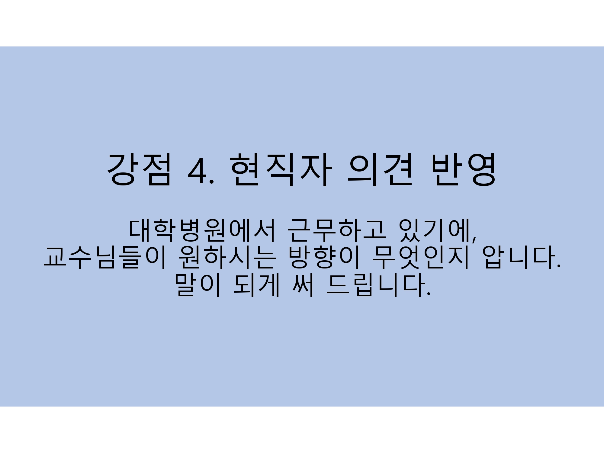 상세이미지-3