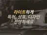특허, 상표, 디자인 출원