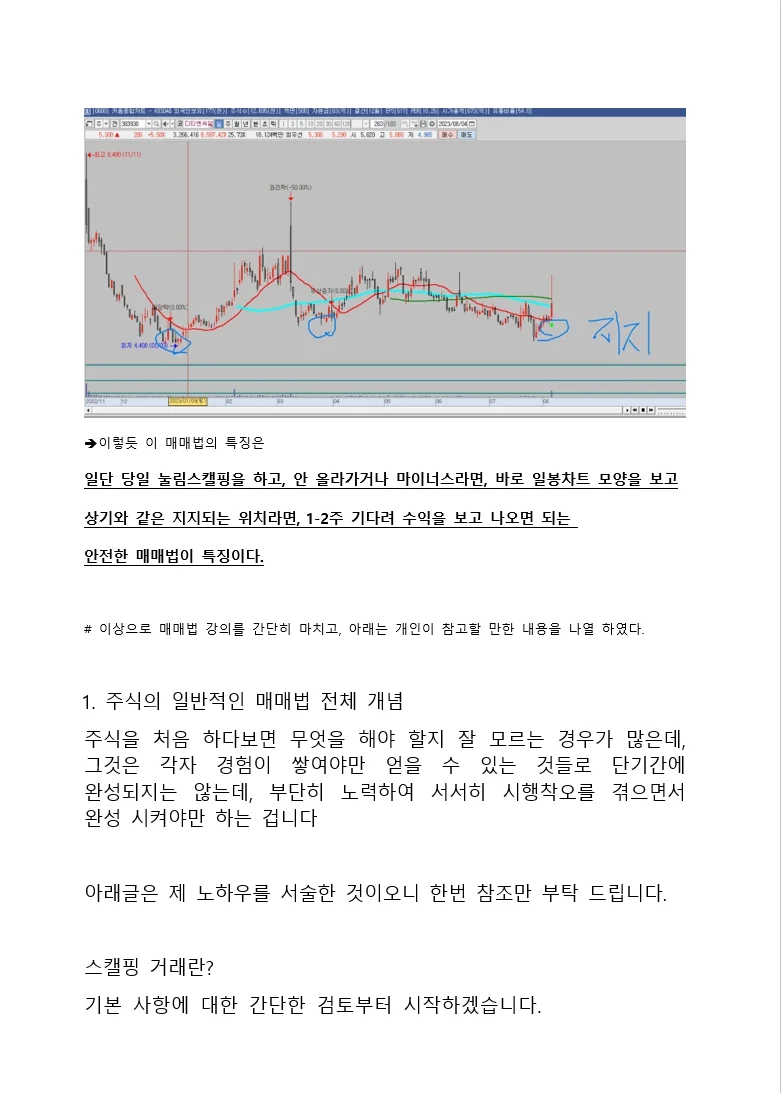 상세이미지-3