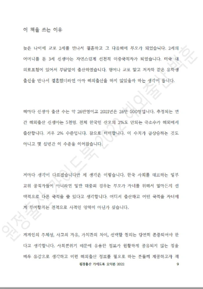 상세이미지-2