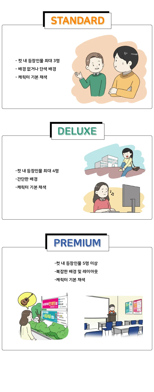 상세이미지-0