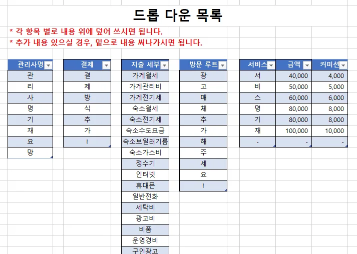 상세이미지-3