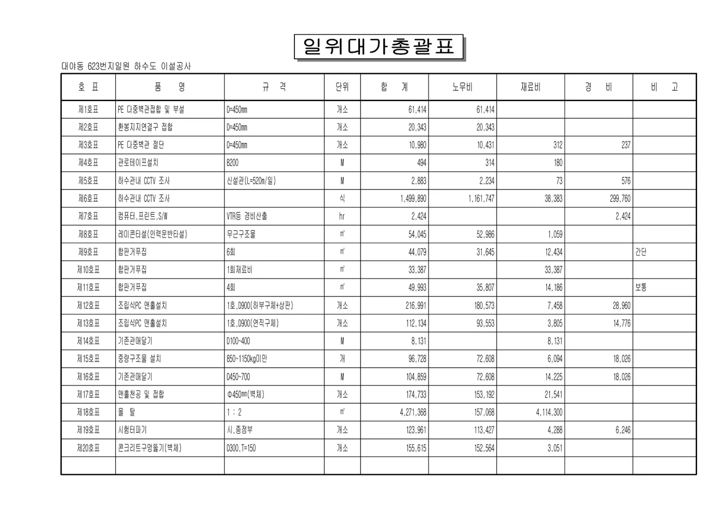 상세이미지-4