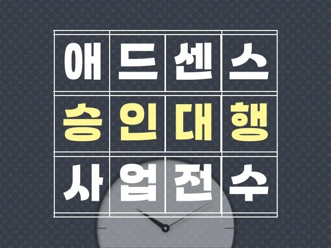 메인 이미지