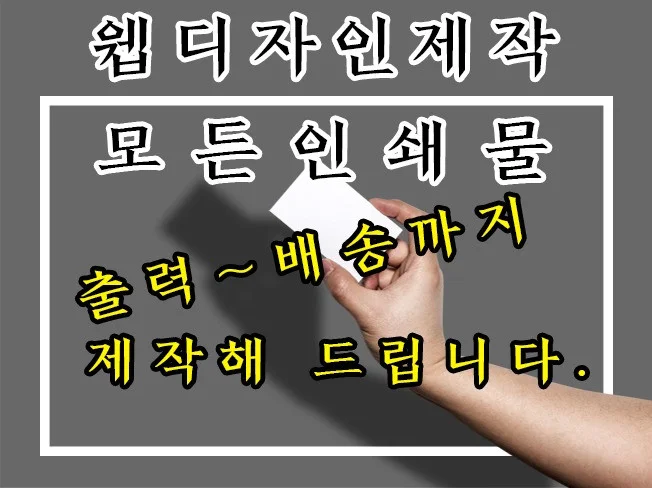 메인 이미지