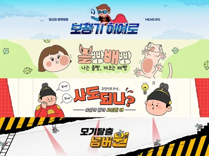구독자를 늘리는 유튜브 채널아트 프로필 디자인