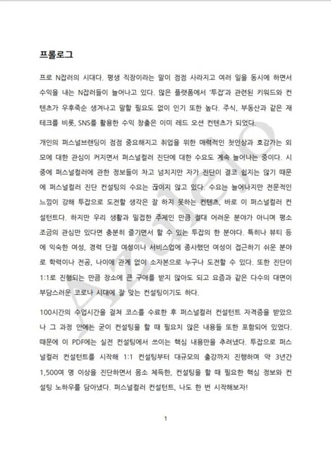 상세이미지-1