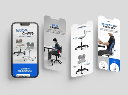 맞춤형 상세페이지, 이벤트배너, 광고배너 제작해드립니다