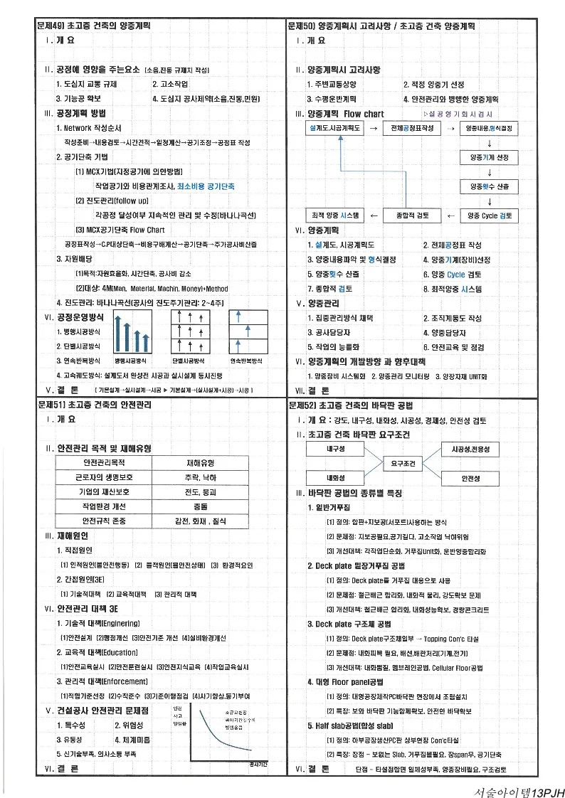 상세이미지-2