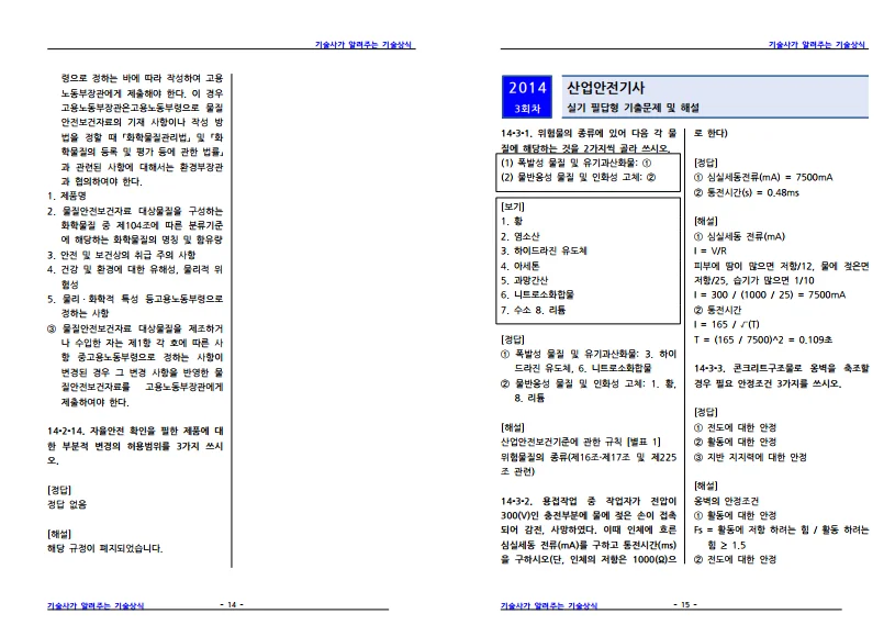 상세이미지-7