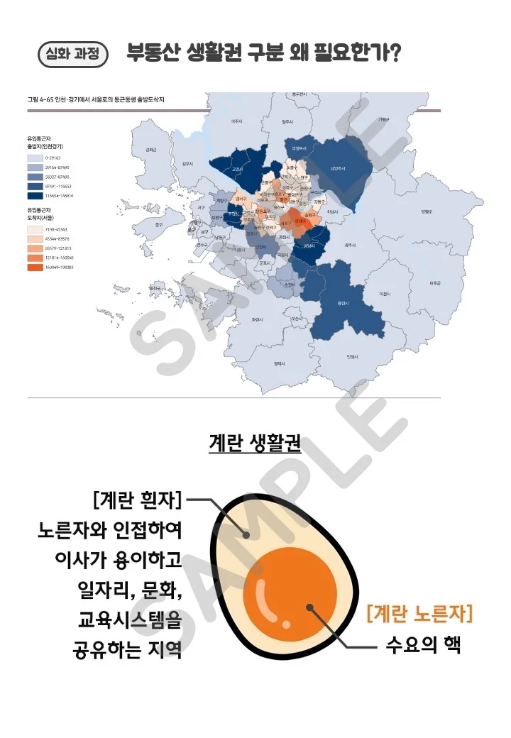 상세이미지-5