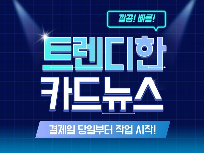 메인 이미지