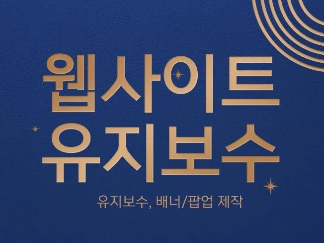 5. 웹사이트 홈페이..