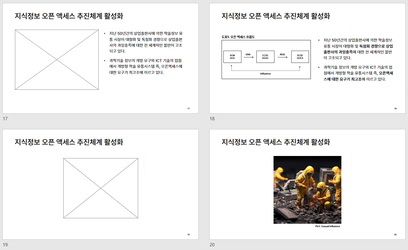 상세이미지-8