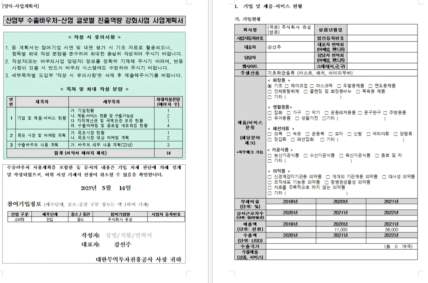 상세이미지-5