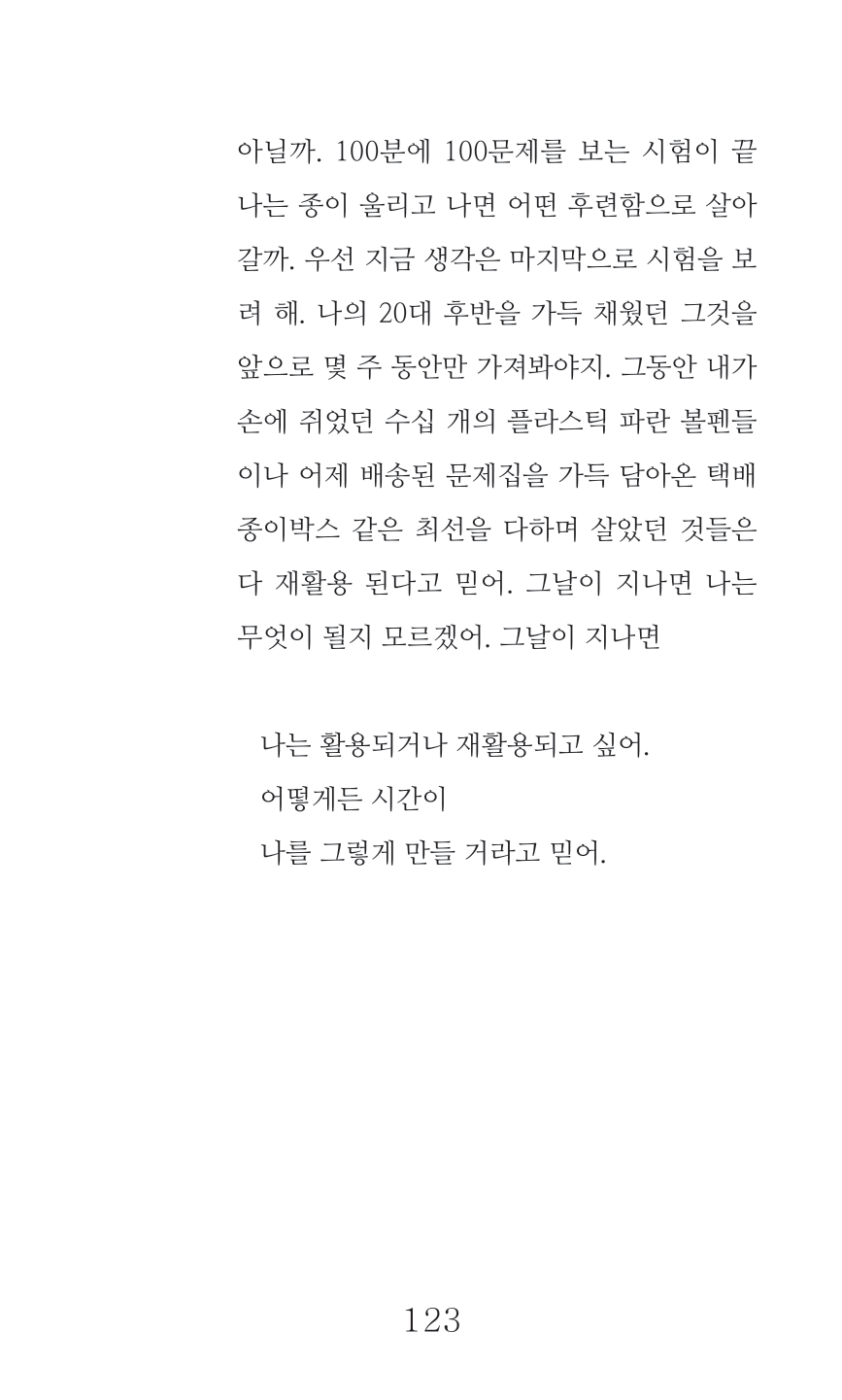 상세이미지-8