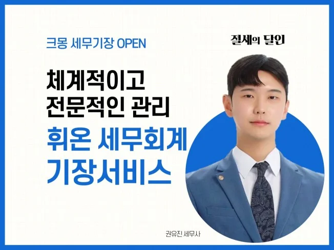 메인 이미지