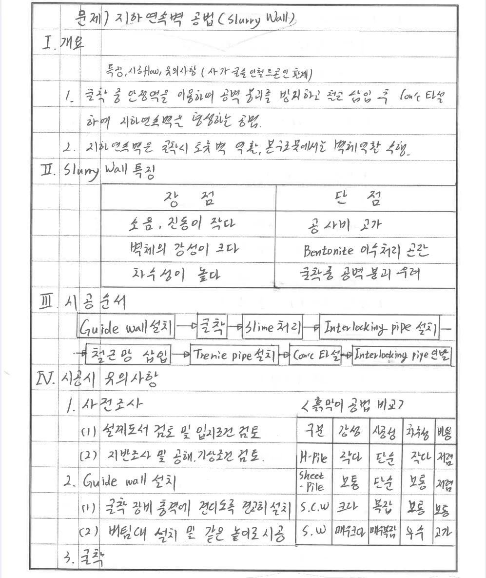 상세이미지-3