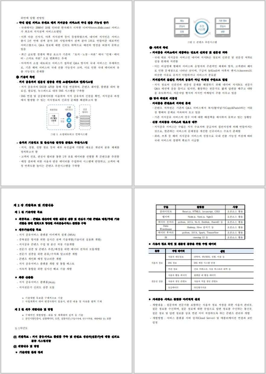 상세이미지-1