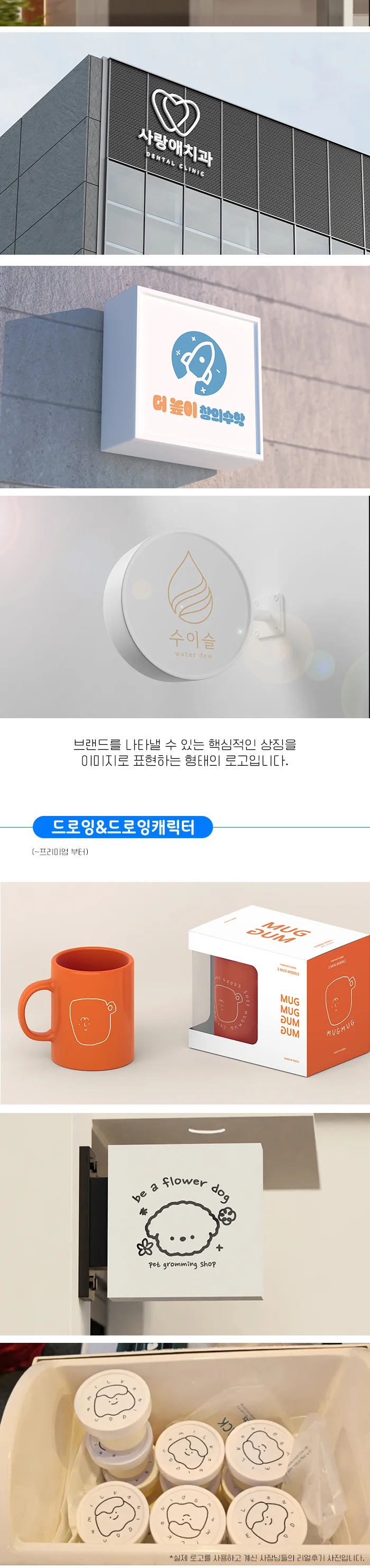 상세이미지-6