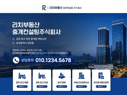 홈페이지형블로그 블로그디자인 블로그제작 블로그스킨