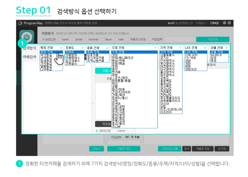 상세이미지-1