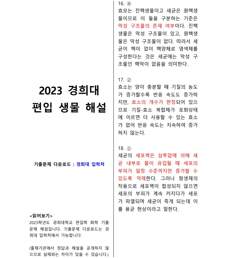 상세이미지-0