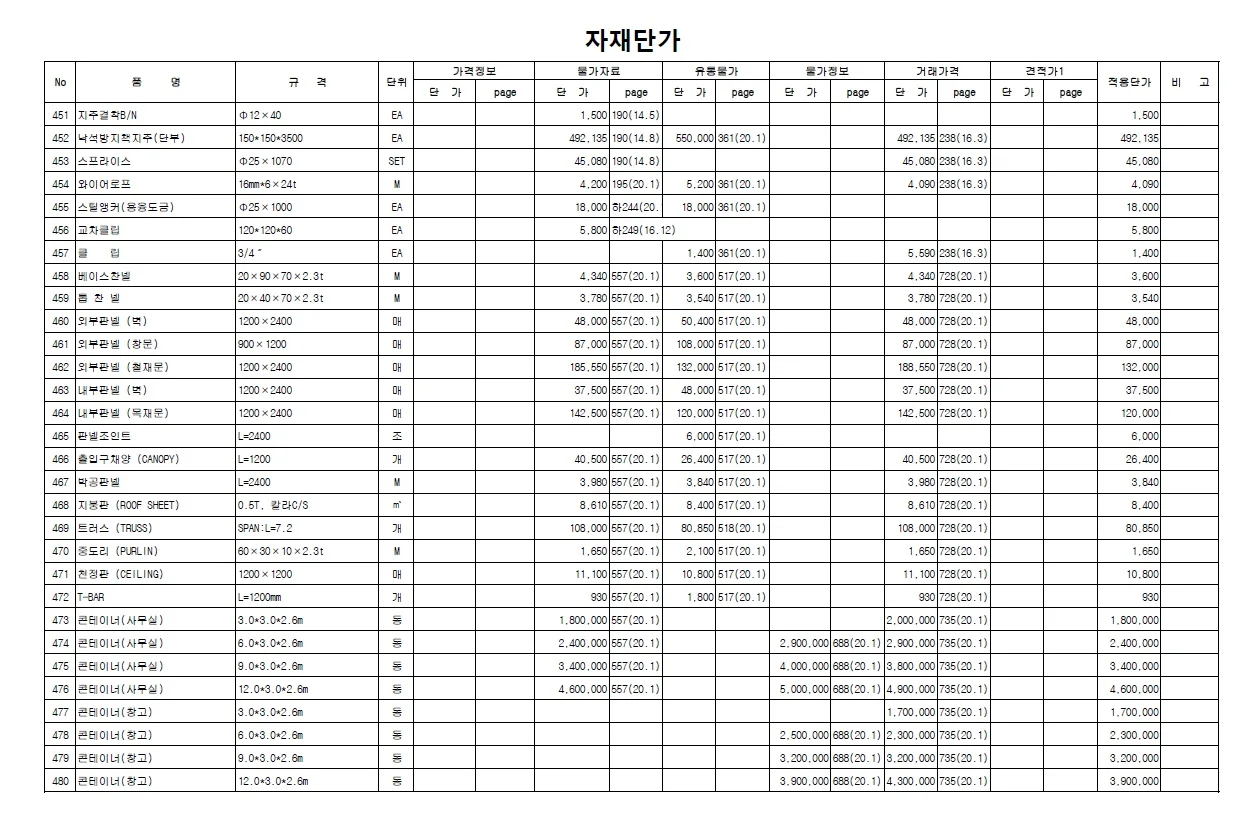 상세이미지-7