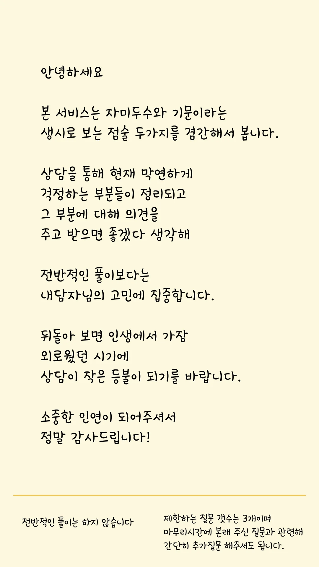 상세이미지-0