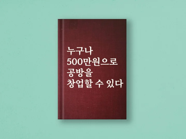 메인 이미지